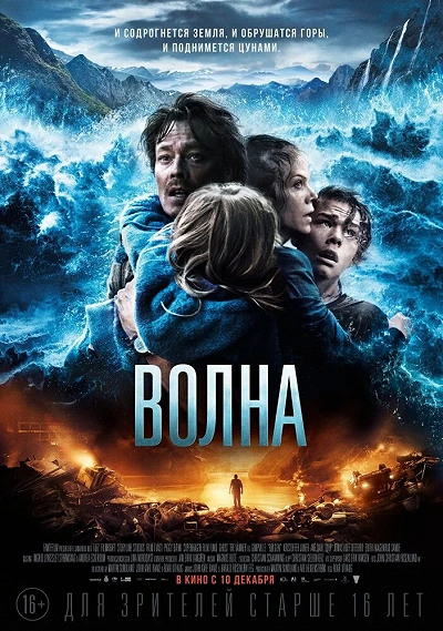 фон