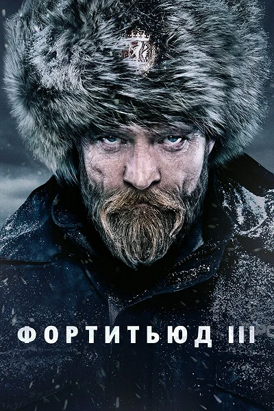 фон