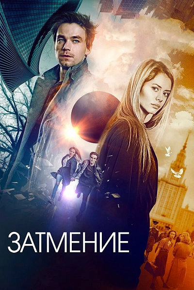 фон