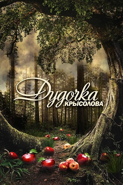фон