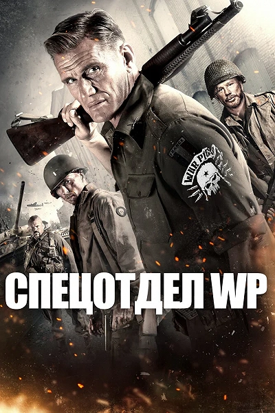 фон