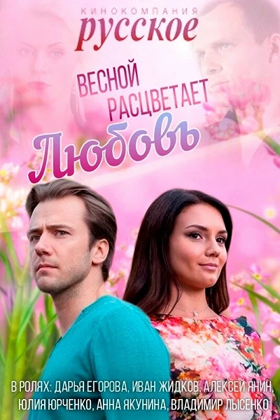 фон