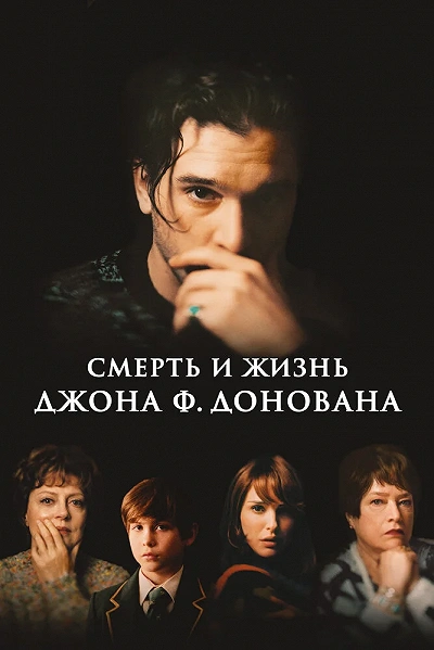 фон
