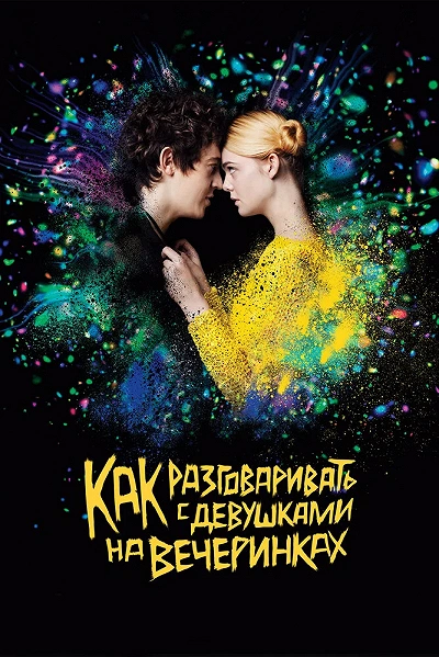 фон
