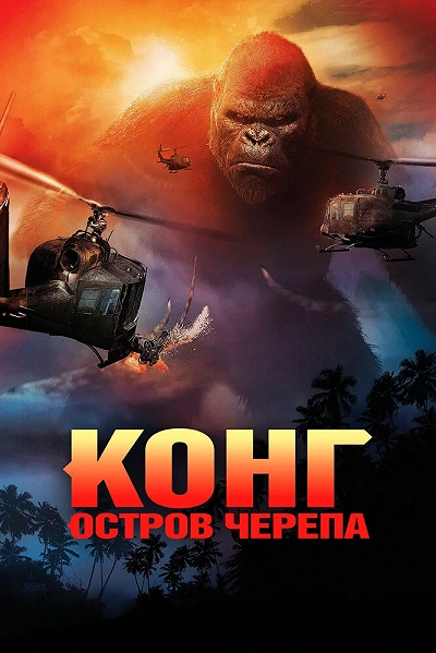 фон