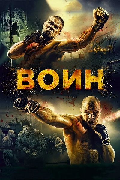 фон