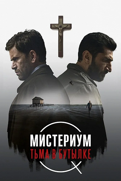 фон