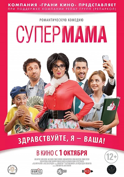 фон