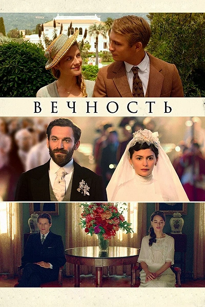 фон