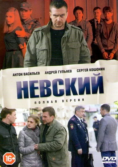 фон