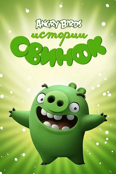 фон
