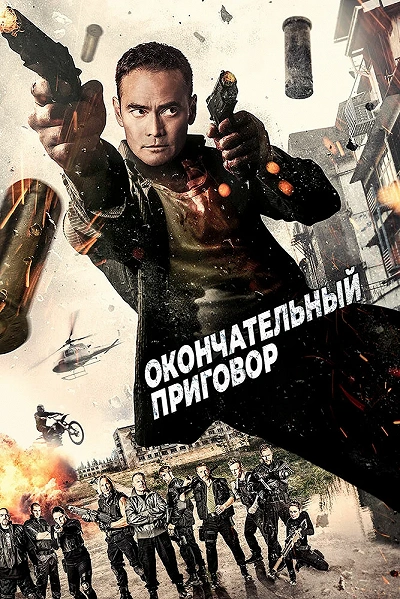 фон