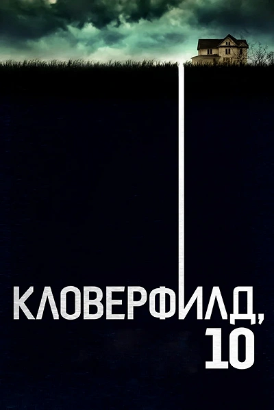 фон
