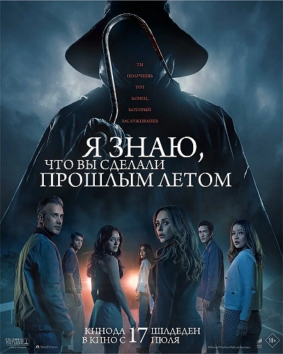 фон