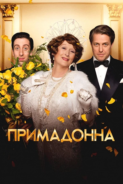 фон