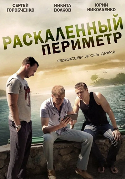 фон