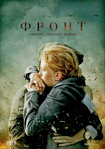 фон