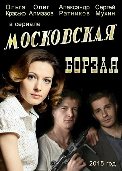 фон