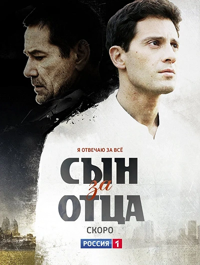 фон