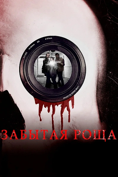 фон