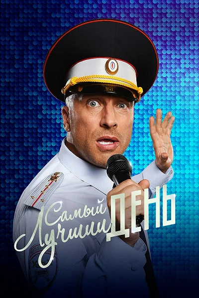 фон