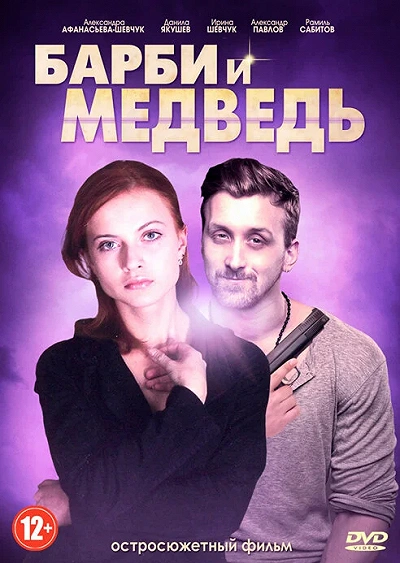 фон