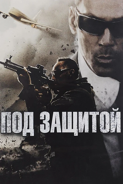 фон