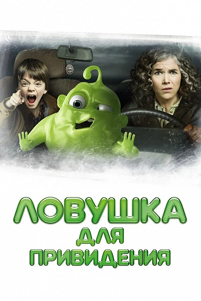 фон