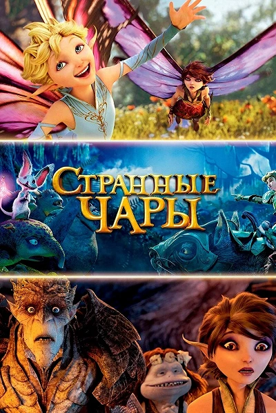 фон
