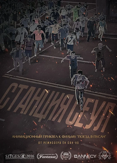 фон
