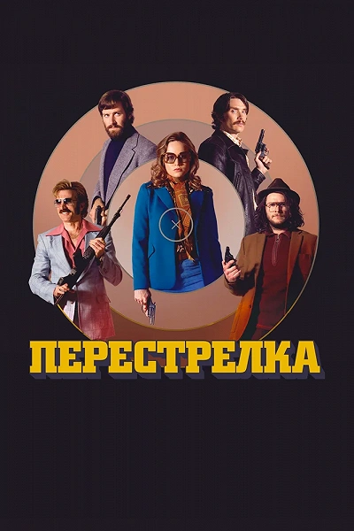 фон
