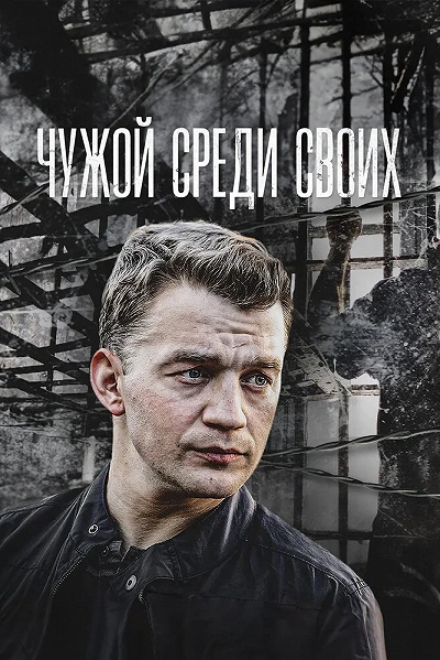 фон