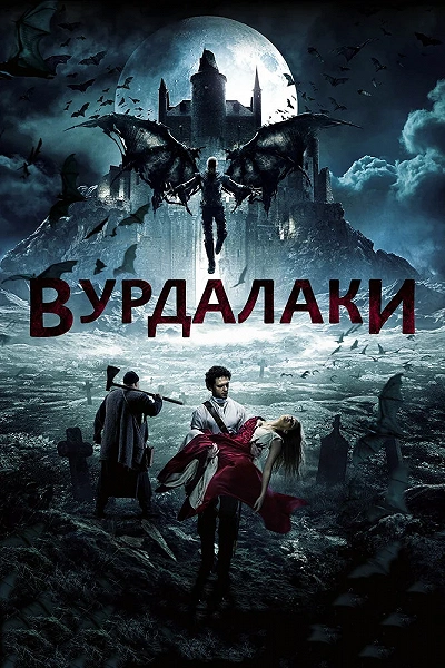 фон