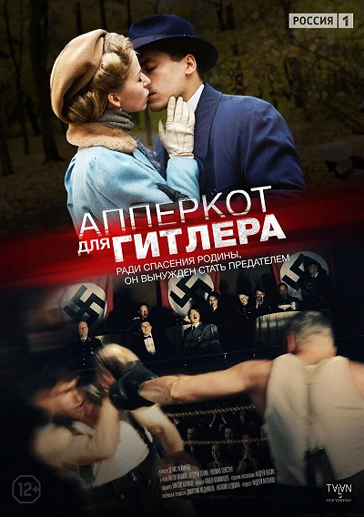фон