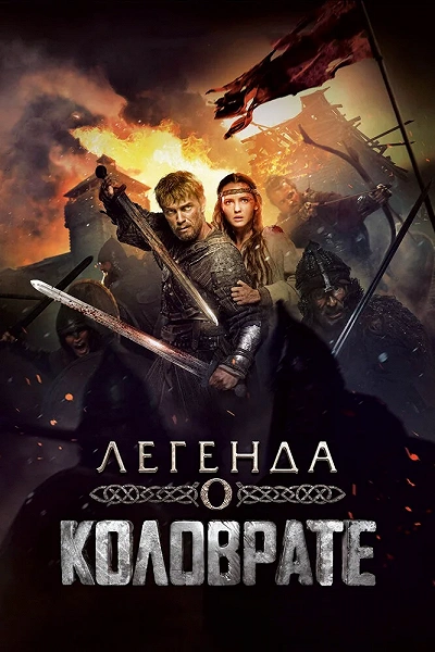 фон