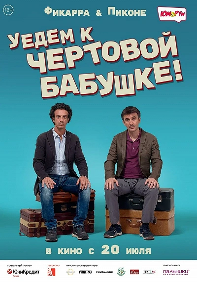 фон