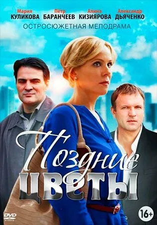 фон