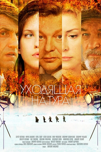 фон