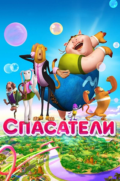 фон