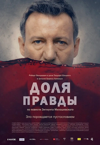 фон