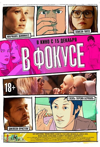 фон