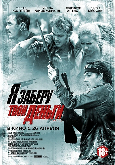 фон