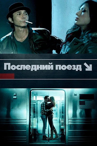 фон