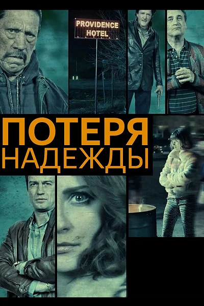 фон
