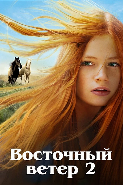 фон