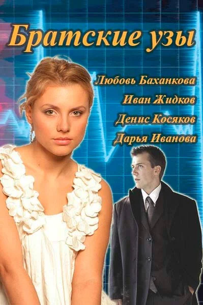 фон
