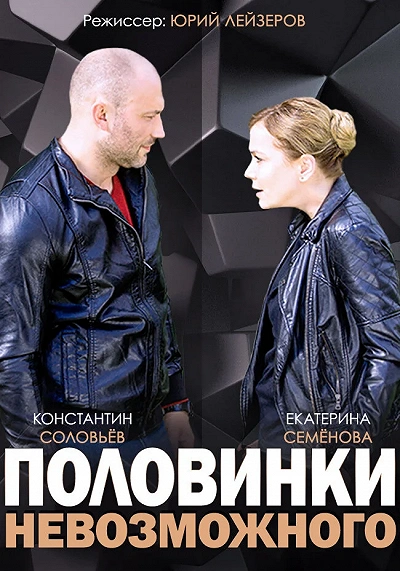 фон