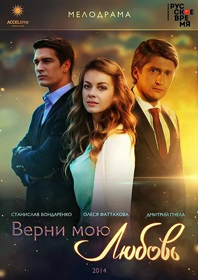 фон
