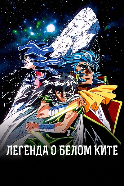 фон