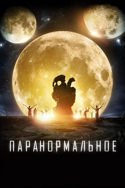 фон